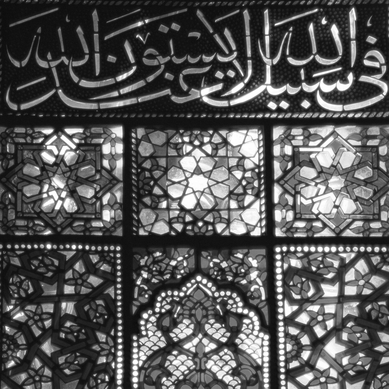 Stained Glass Window from Dome of the Rock, Al Aqsa Complex, Jerusalem # 2 - Peter Sanders Peter Sanders - 3 jer ac dri 173 copy