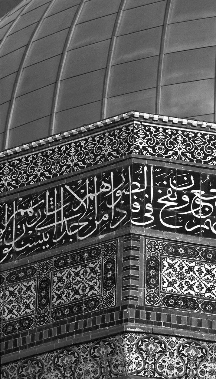 Corner and Dome of the Rock, Al Aqsa Complex, Jerusalem # 3 - Peter Sanders Peter Sanders - 5 jer ac drd 081retouchedBW copy